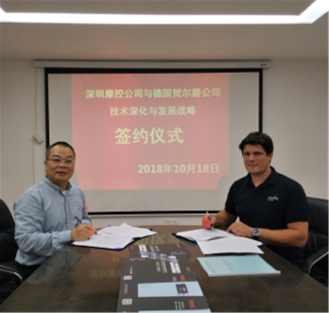 MORC and HOERBIGER jointly developed the world's first P13 piezoelectric valve control Smart Positioner and achieved complete success (3)