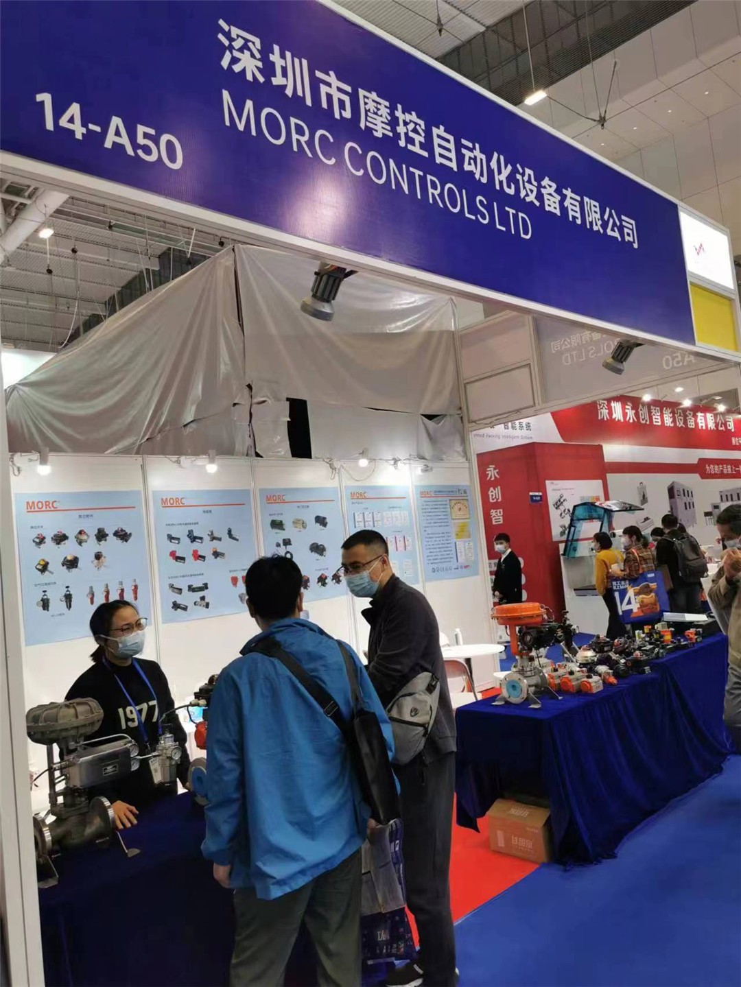 MORC appeared in 2023 ITES, Shenzhen, China (3)